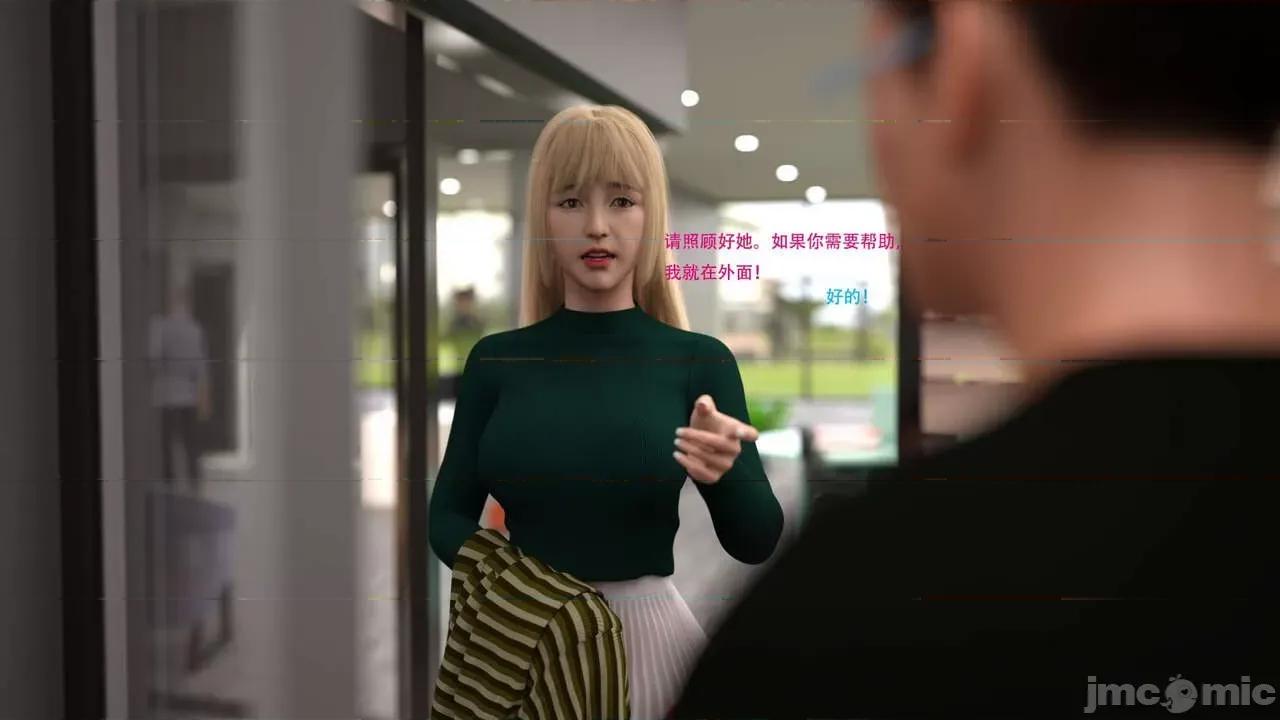 办公室女郎潜规则 [农妇山泉] 办公室女郎潜规则 19-23 第193页