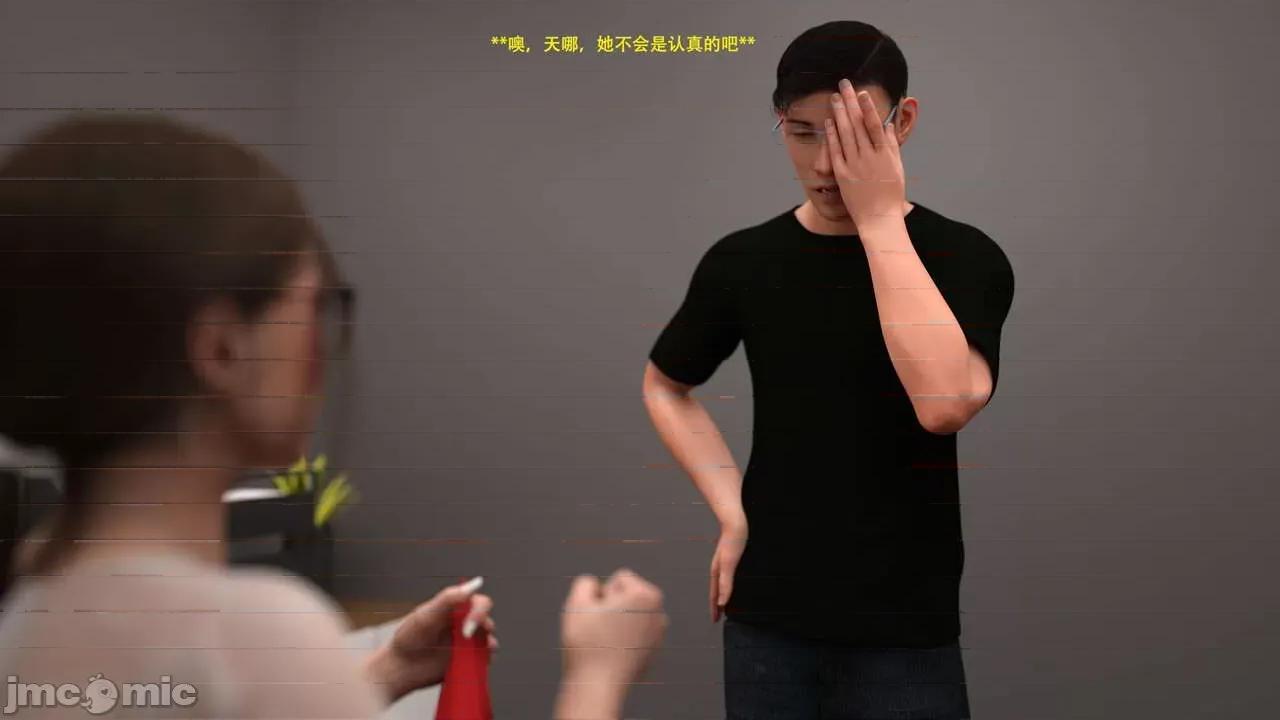 办公室女郎潜规则 [农妇山泉] 办公室女郎潜规则 19-23 第206页