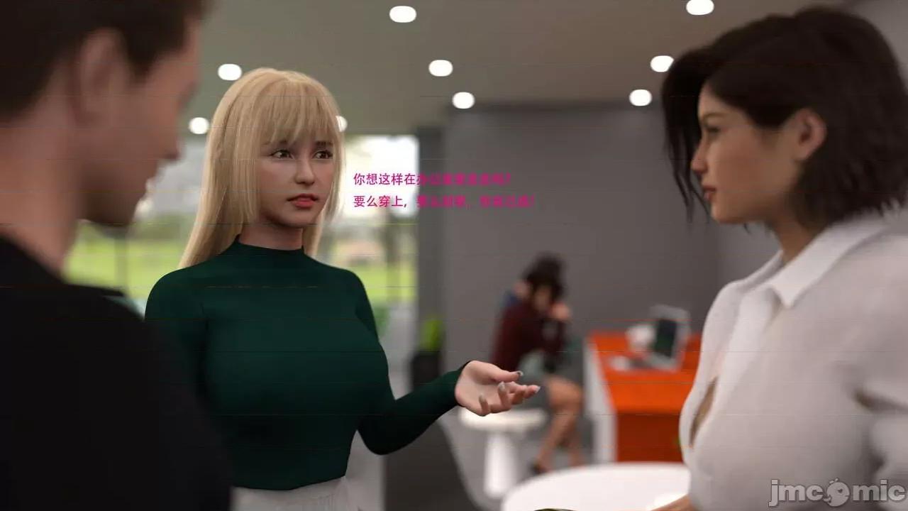 办公室女郎潜规则 [农妇山泉] 办公室女郎潜规则 19-23 第211页