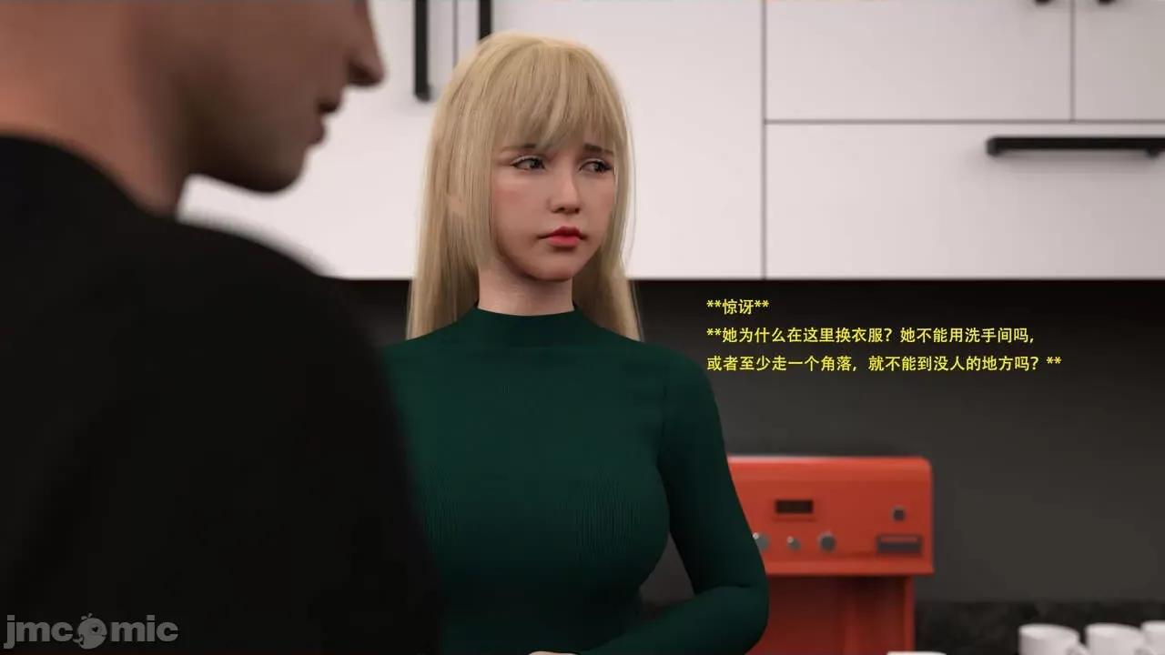 办公室女郎潜规则 [农妇山泉] 办公室女郎潜规则 19-23 第216页