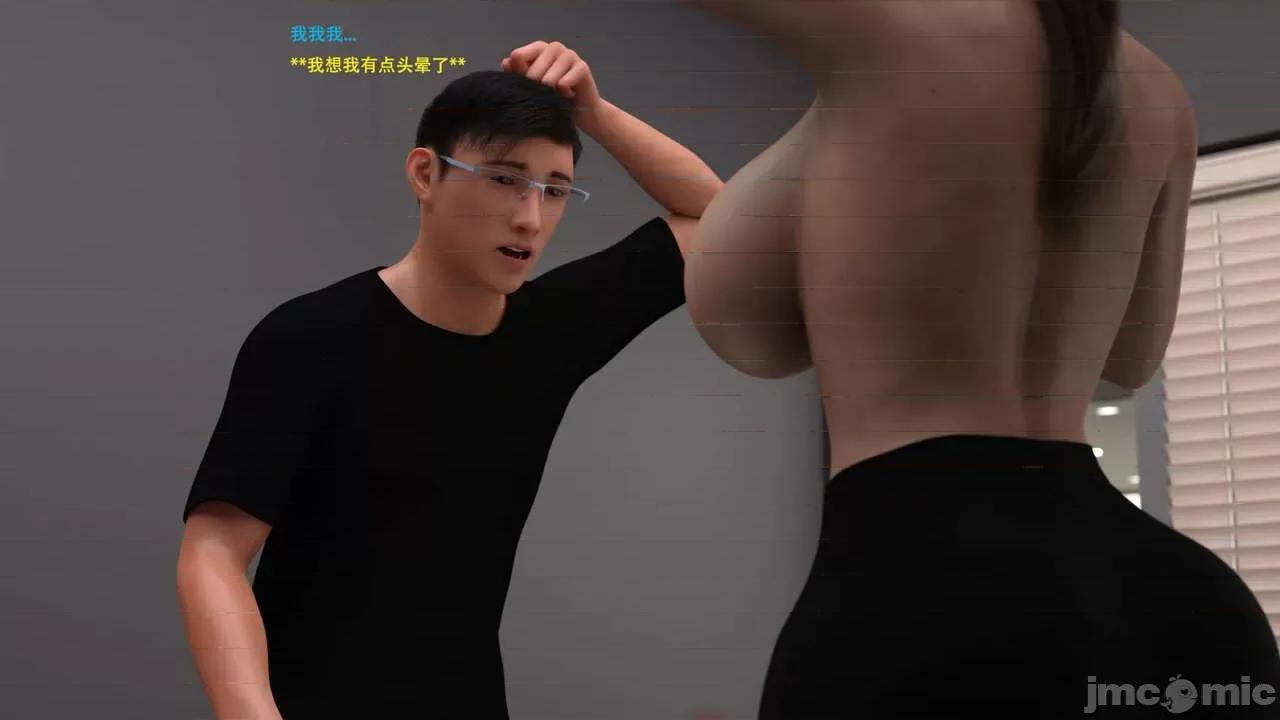 办公室女郎潜规则 [农妇山泉] 办公室女郎潜规则 19-23 第230页