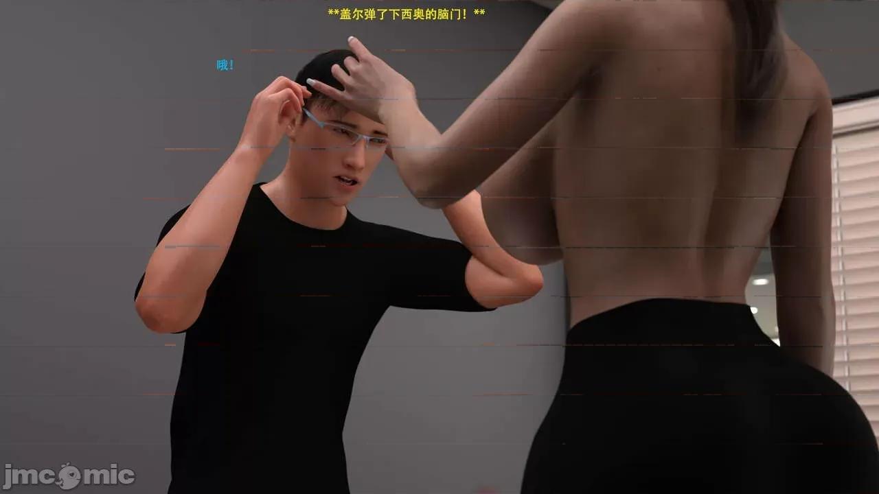 办公室女郎潜规则 [农妇山泉] 办公室女郎潜规则 19-23 第237页