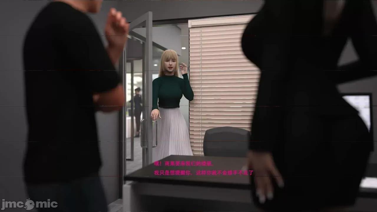 办公室女郎潜规则 [农妇山泉] 办公室女郎潜规则 19-23 第281页