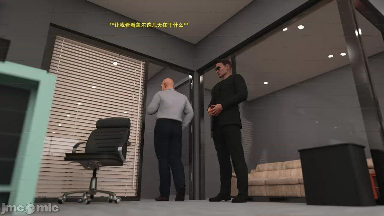办公室女郎潜规则 [农妇山泉] 办公室女郎潜规则 19-23 第287页