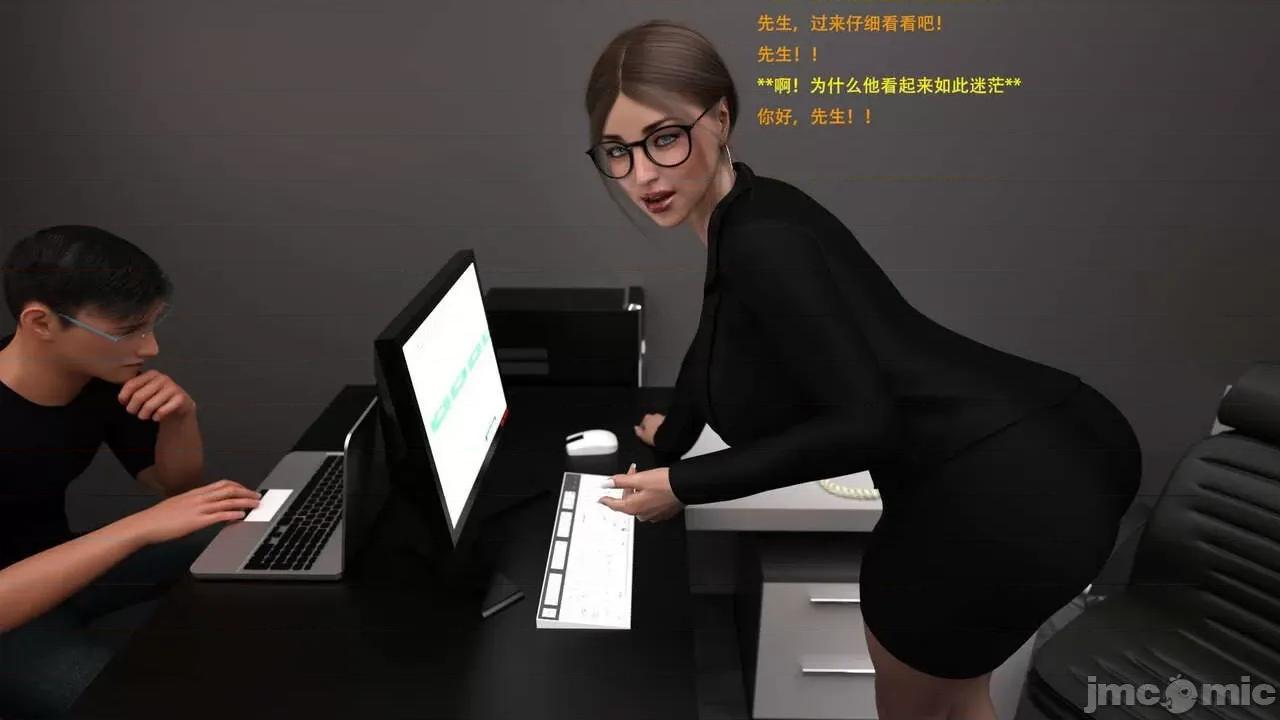 办公室女郎潜规则 [农妇山泉] 办公室女郎潜规则 19-23 第307页