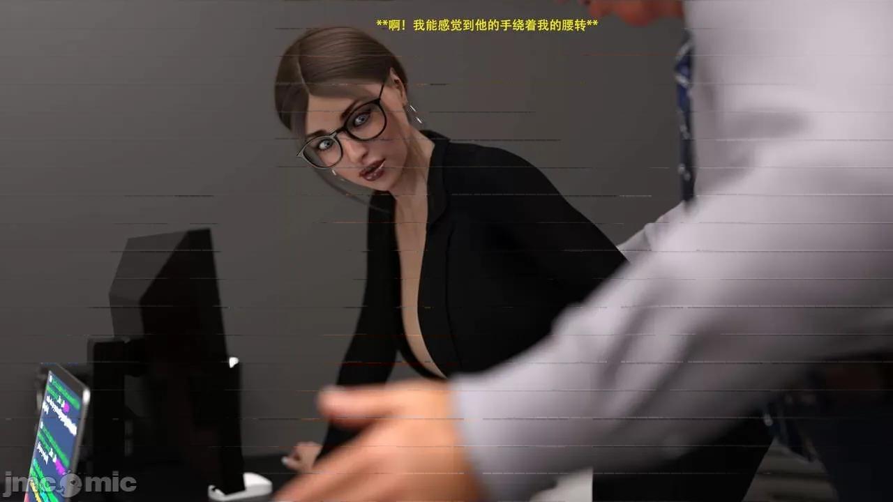 办公室女郎潜规则 [农妇山泉] 办公室女郎潜规则 19-23 第310页