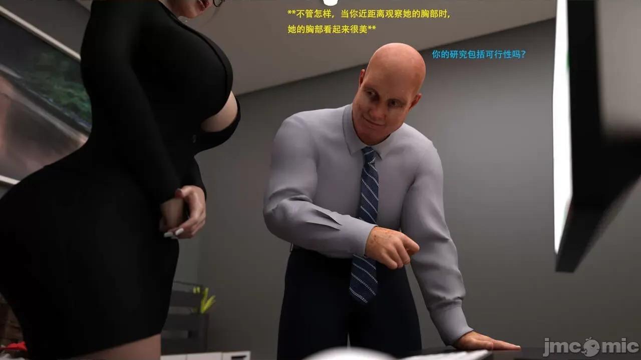 办公室女郎潜规则 [农妇山泉] 办公室女郎潜规则 19-23 第312页