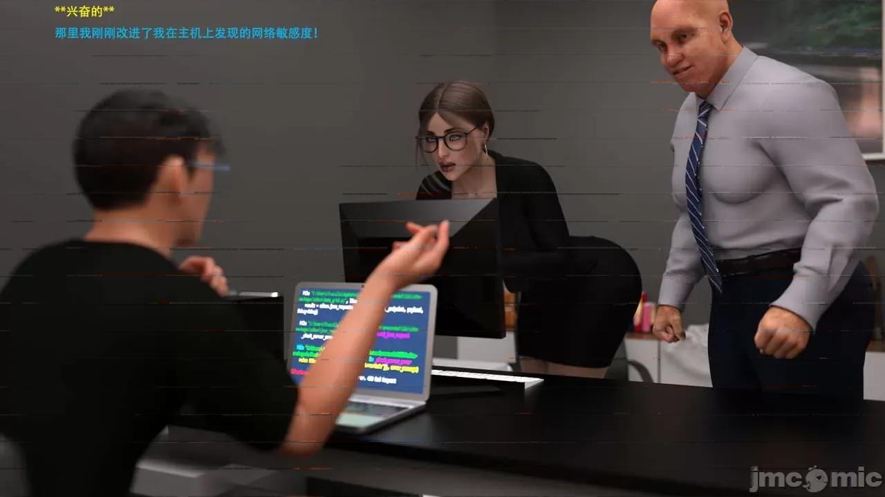 办公室女郎潜规则 [农妇山泉] 办公室女郎潜规则 19-23 第321页
