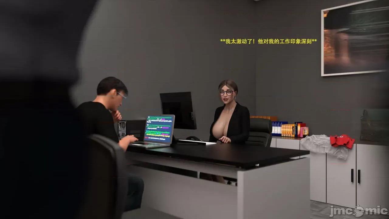 办公室女郎潜规则 [农妇山泉] 办公室女郎潜规则 19-23 第326页