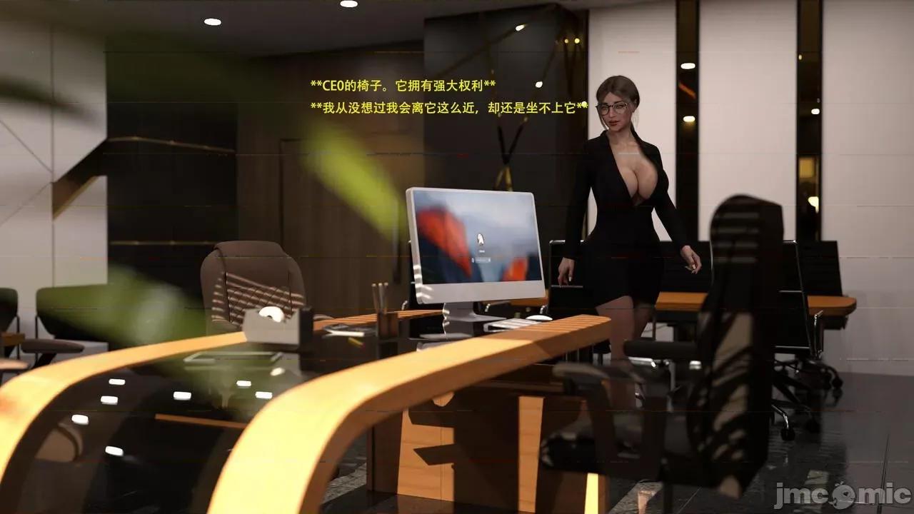 办公室女郎潜规则 [农妇山泉] 办公室女郎潜规则 19-23 第342页