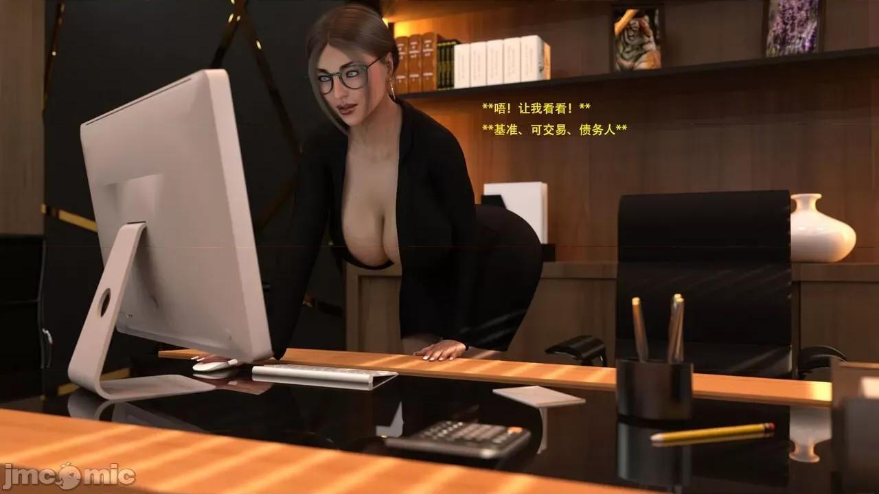办公室女郎潜规则 [农妇山泉] 办公室女郎潜规则 19-23 第343页
