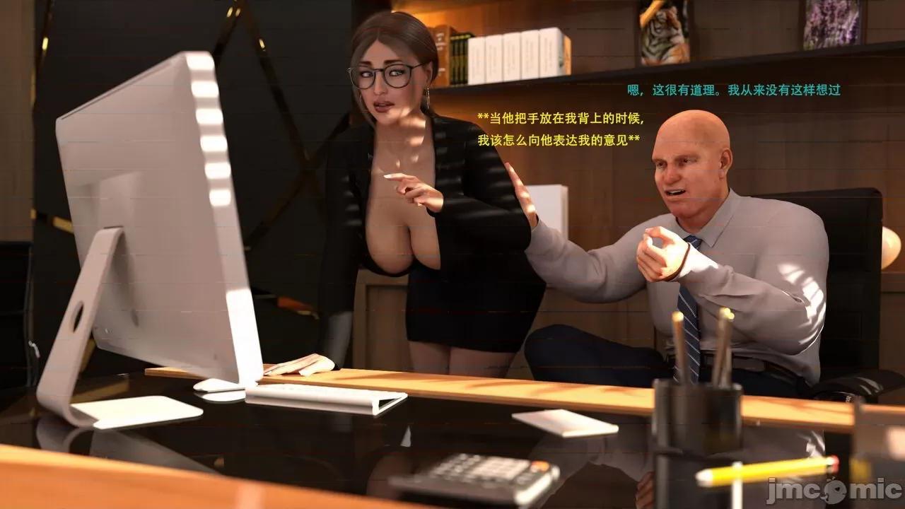 办公室女郎潜规则 [农妇山泉] 办公室女郎潜规则 19-23 第352页
