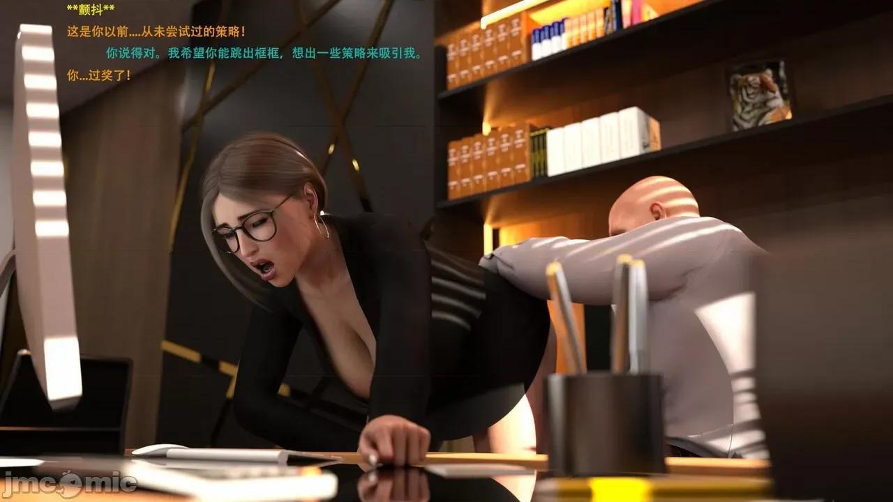 办公室女郎潜规则 [农妇山泉] 办公室女郎潜规则 19-23 第367页