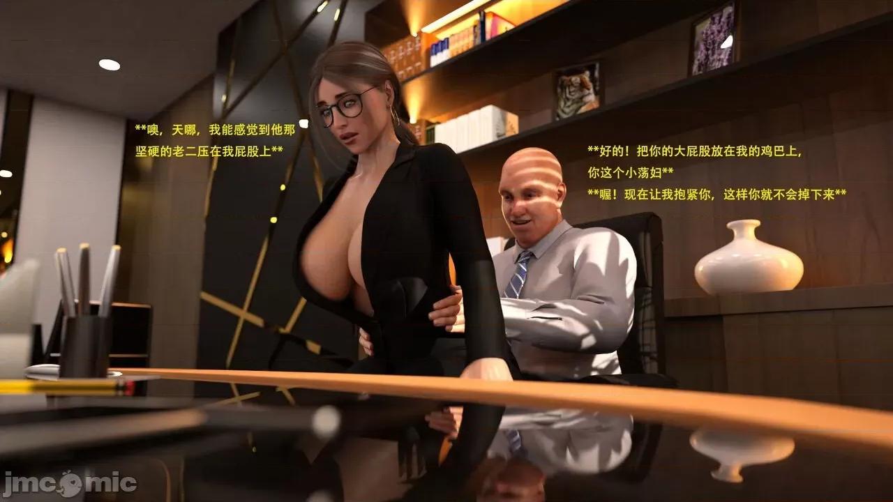 办公室女郎潜规则 [农妇山泉] 办公室女郎潜规则 19-23 第375页