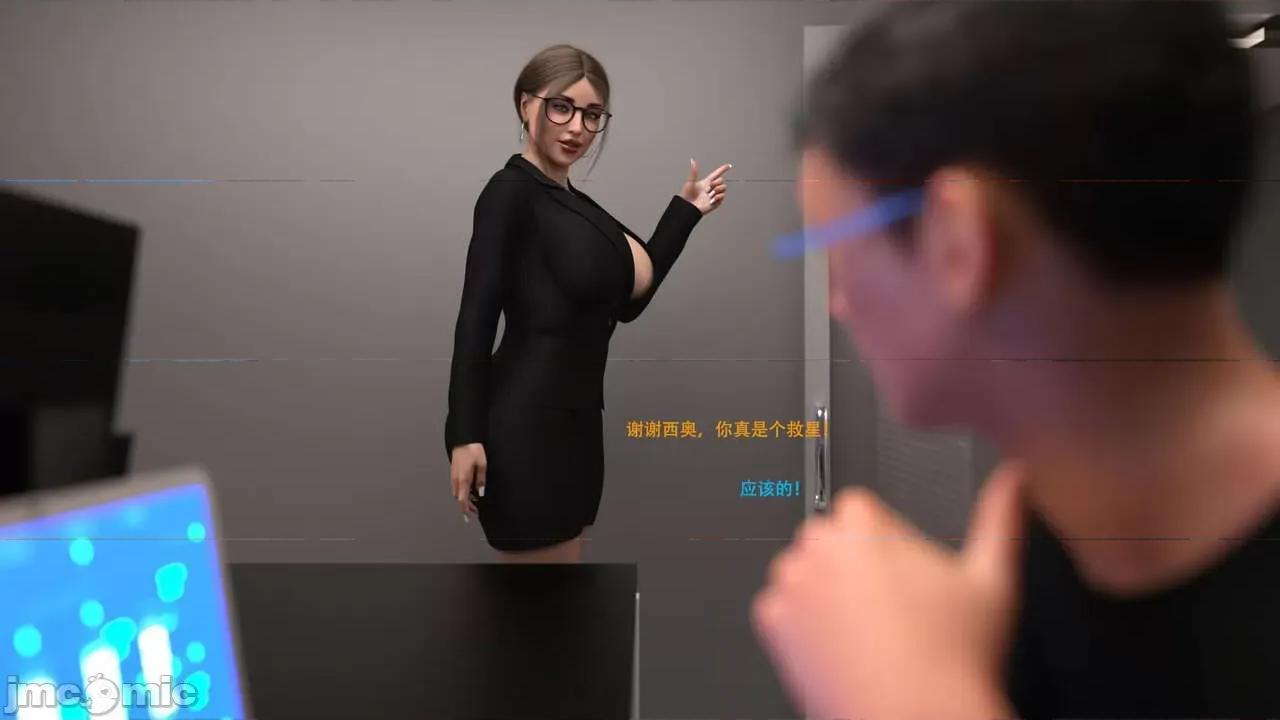 办公室女郎潜规则 [农妇山泉] 办公室女郎潜规则 19-23 第401页