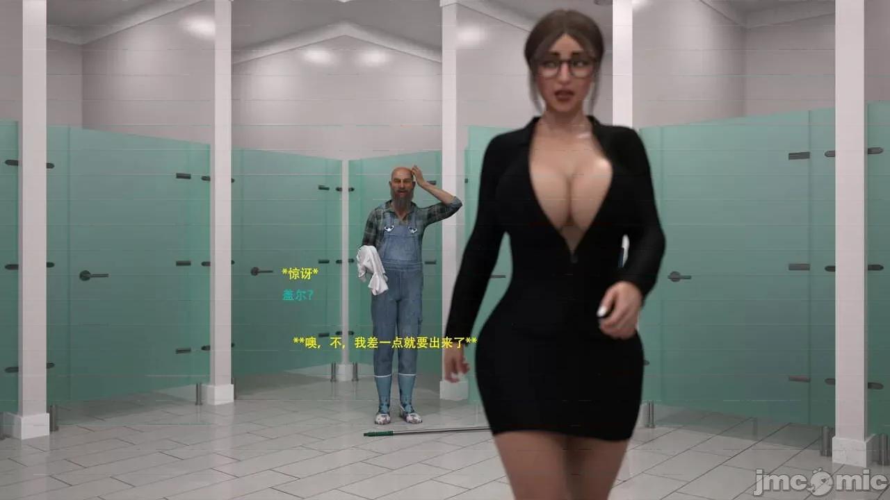 办公室女郎潜规则 [农妇山泉] 办公室女郎潜规则 19-23 第429页