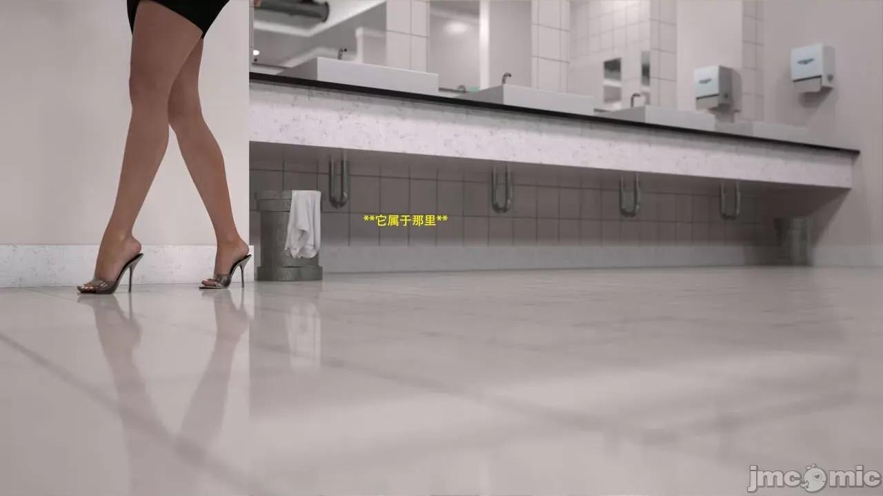 办公室女郎潜规则 [农妇山泉] 办公室女郎潜规则 19-23 第437页