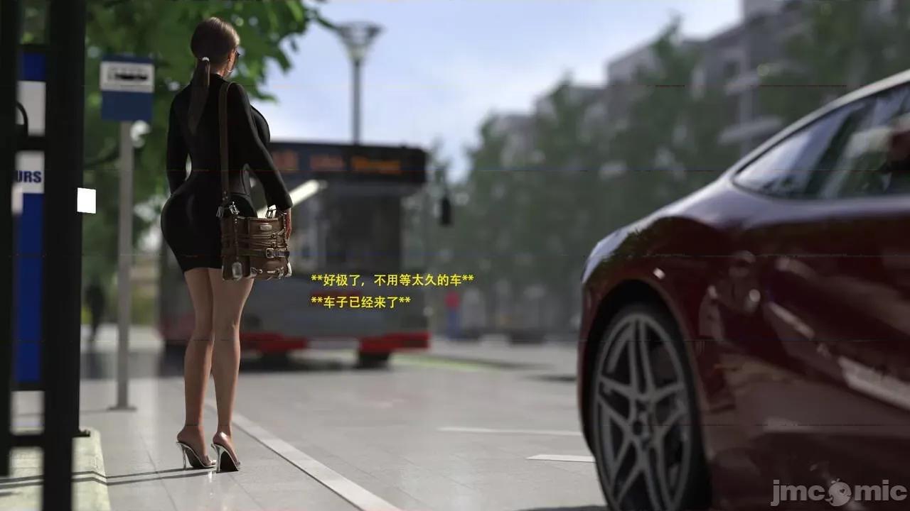 办公室女郎潜规则 [农妇山泉] 办公室女郎潜规则 19-23 第451页