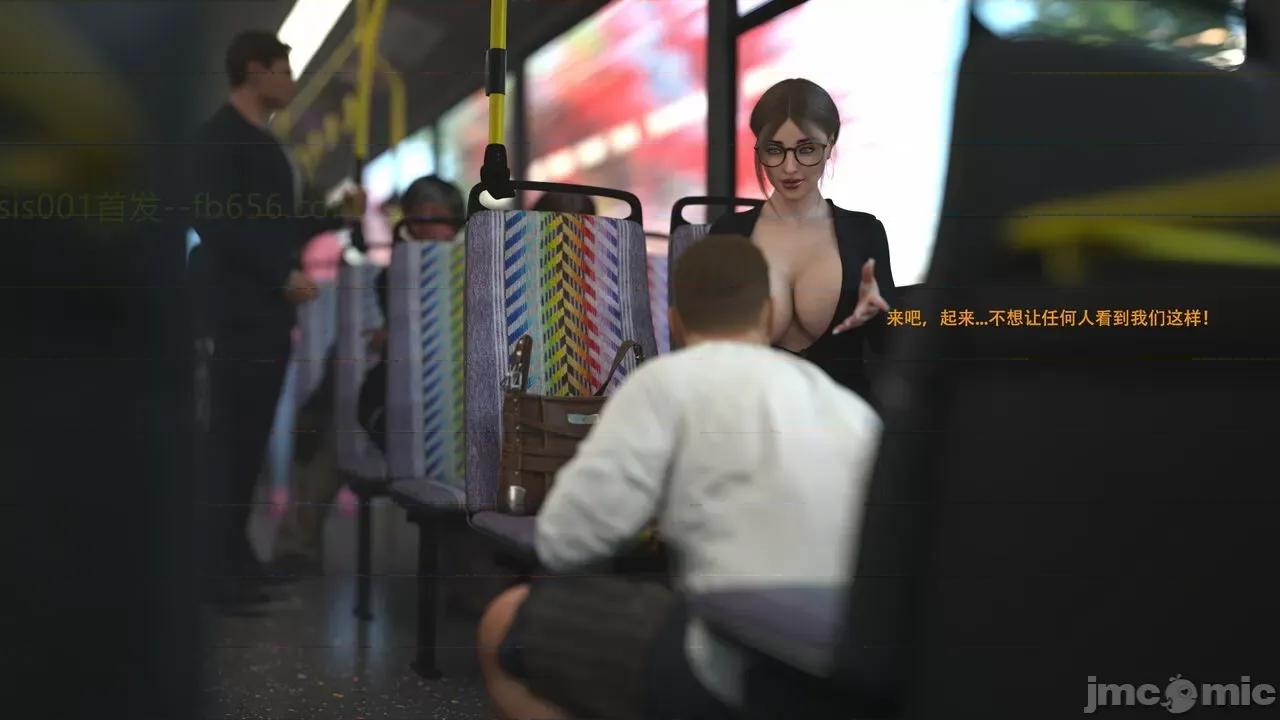 办公室女郎潜规则 [农妇山泉] 办公室女郎潜规则 24-26 第40页