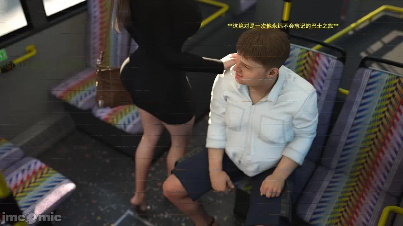 办公室女郎潜规则 [农妇山泉] 办公室女郎潜规则 24-26 第46页