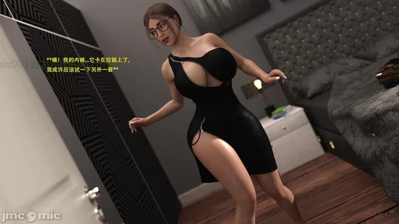 办公室女郎潜规则 [农妇山泉] 办公室女郎潜规则 24-26 第71页