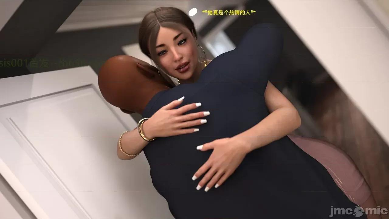 办公室女郎潜规则 [农妇山泉] 办公室女郎潜规则 24-26 第96页