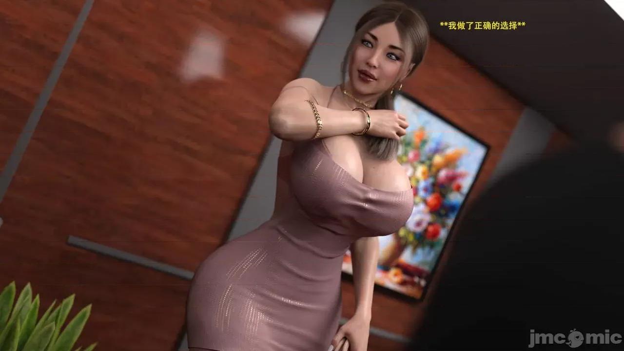 办公室女郎潜规则 [农妇山泉] 办公室女郎潜规则 24-26 第119页