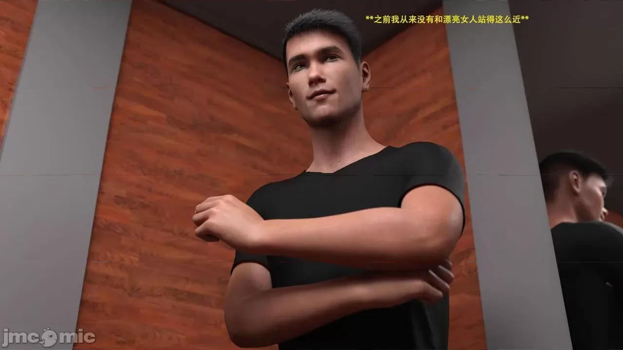 办公室女郎潜规则 [农妇山泉] 办公室女郎潜规则 24-26 第121页