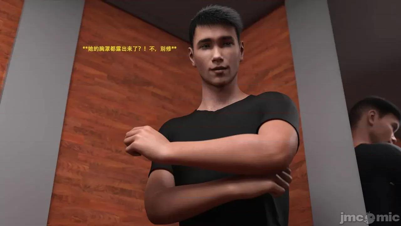 办公室女郎潜规则 [农妇山泉] 办公室女郎潜规则 24-26 第123页