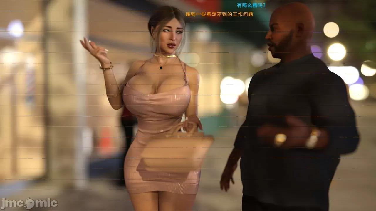 办公室女郎潜规则 [农妇山泉] 办公室女郎潜规则 24-26 第128页
