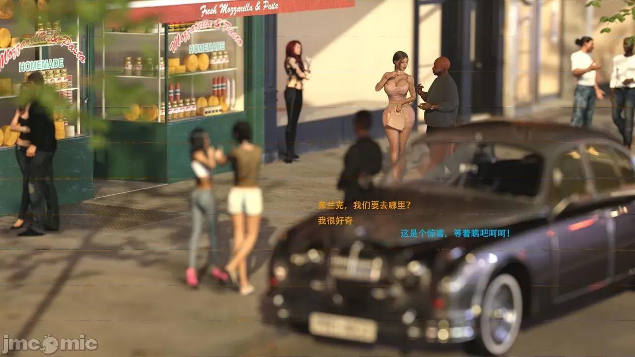 办公室女郎潜规则 [农妇山泉] 办公室女郎潜规则 24-26 第132页