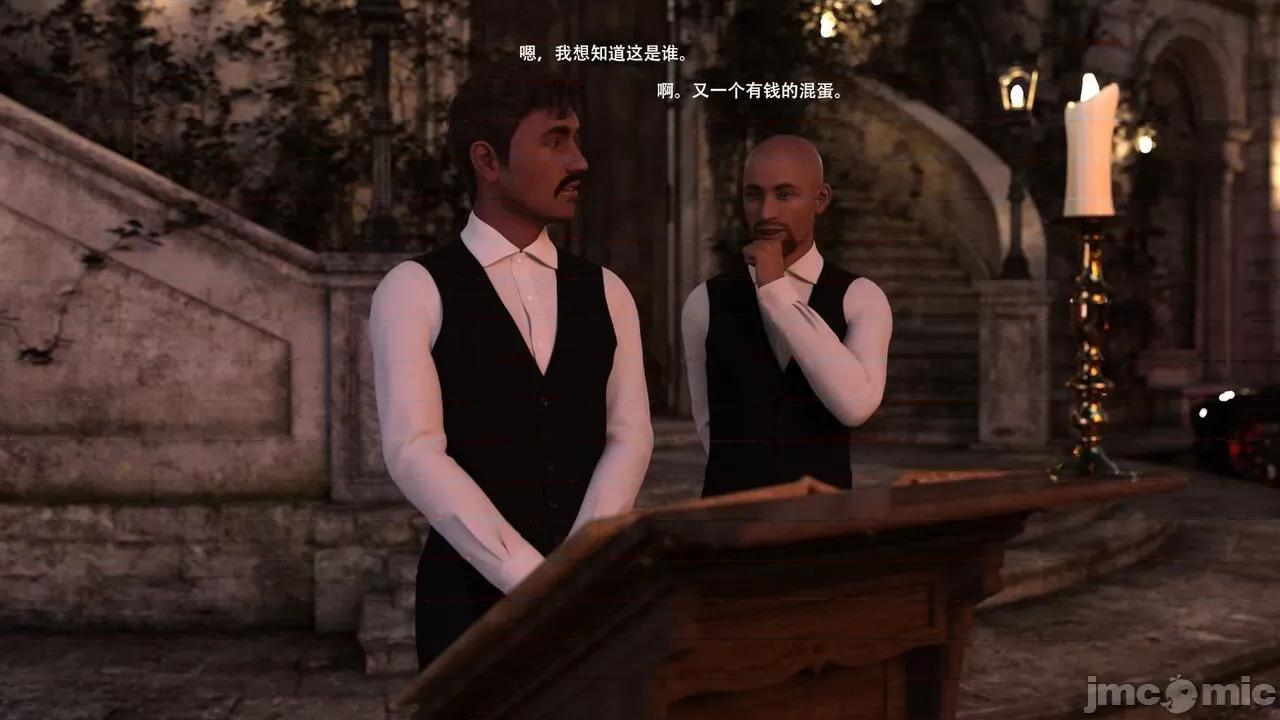 办公室女郎潜规则 [农妇山泉] 办公室女郎潜规则 24-26 第158页