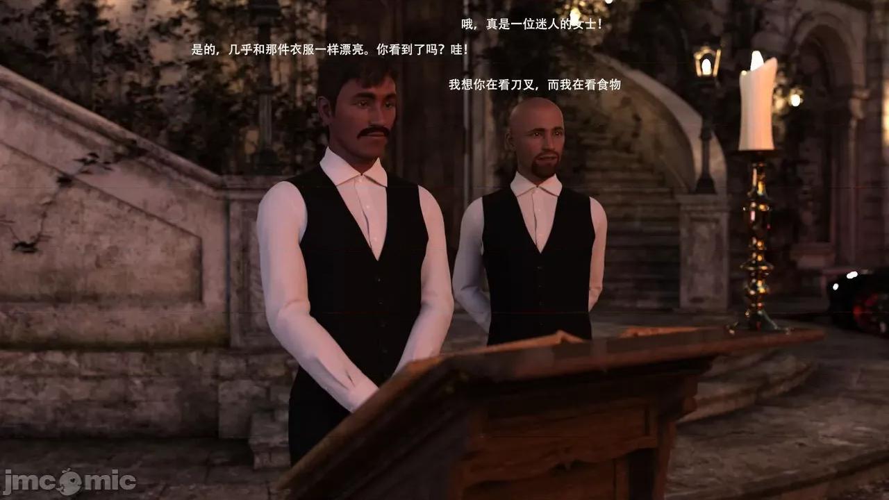 办公室女郎潜规则 [农妇山泉] 办公室女郎潜规则 24-26 第160页