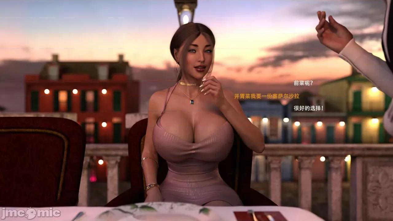 办公室女郎潜规则 [农妇山泉] 办公室女郎潜规则 24-26 第187页