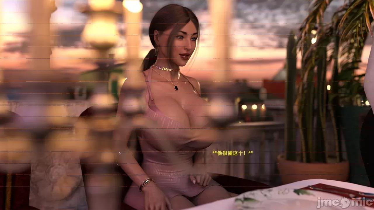 办公室女郎潜规则 [农妇山泉] 办公室女郎潜规则 24-26 第190页