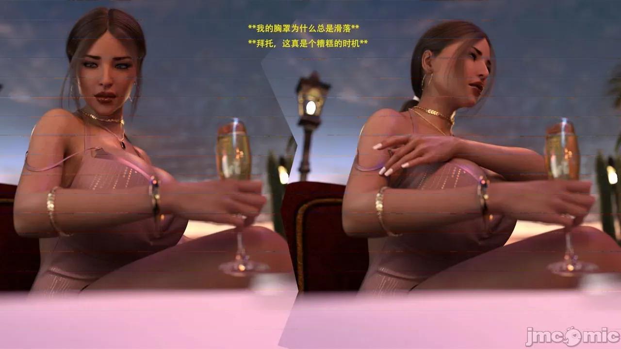 办公室女郎潜规则 [农妇山泉] 办公室女郎潜规则 24-26 第209页