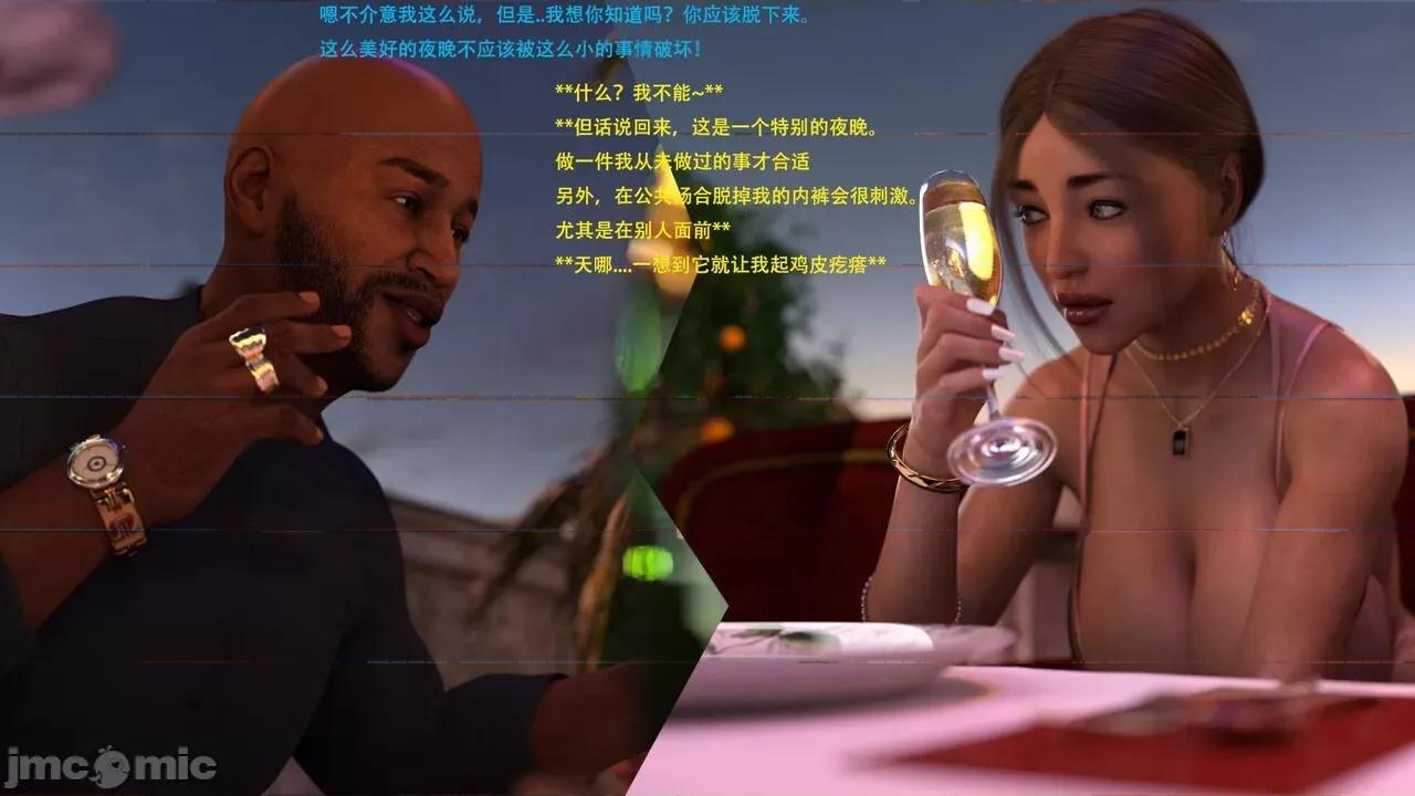 办公室女郎潜规则 [农妇山泉] 办公室女郎潜规则 24-26 第211页