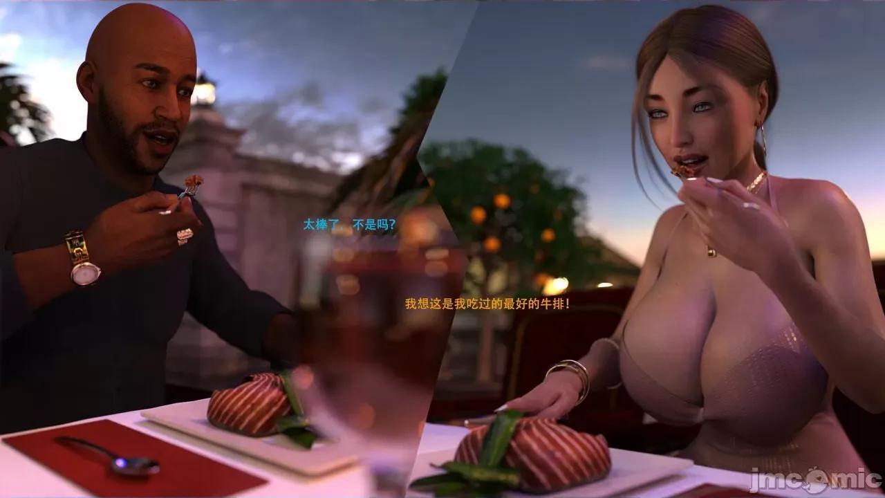 办公室女郎潜规则 [农妇山泉] 办公室女郎潜规则 24-26 第247页