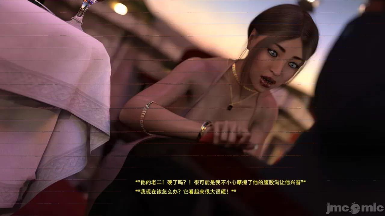 办公室女郎潜规则 [农妇山泉] 办公室女郎潜规则 24-26 第280页