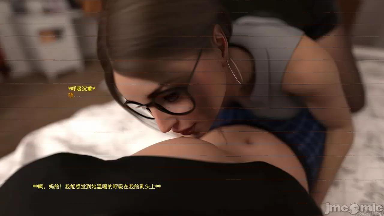 办公室女郎潜规则 [农妇山泉] 办公室女郎潜规则  27-31 第199页