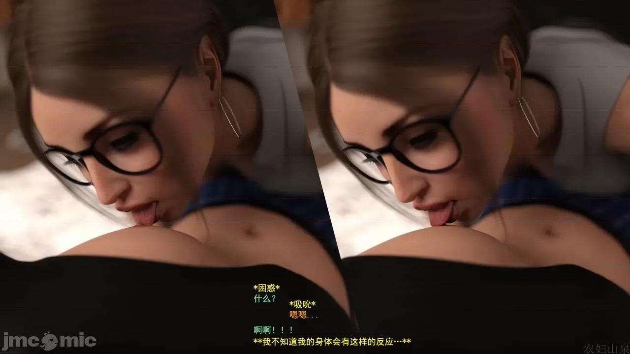 办公室女郎潜规则 [农妇山泉] 办公室女郎潜规则  27-31 第200页