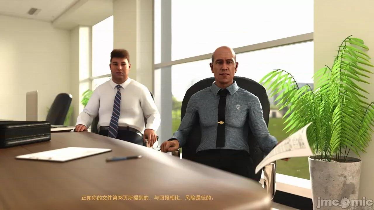 办公室女郎潜规则 [农妇山泉] 办公室女郎潜规则  27-31 第302页