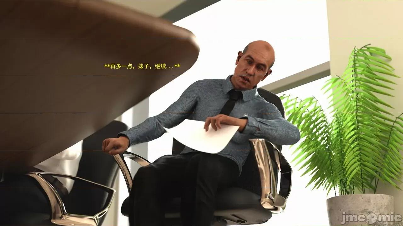 办公室女郎潜规则 [农妇山泉] 办公室女郎潜规则  27-31 第318页