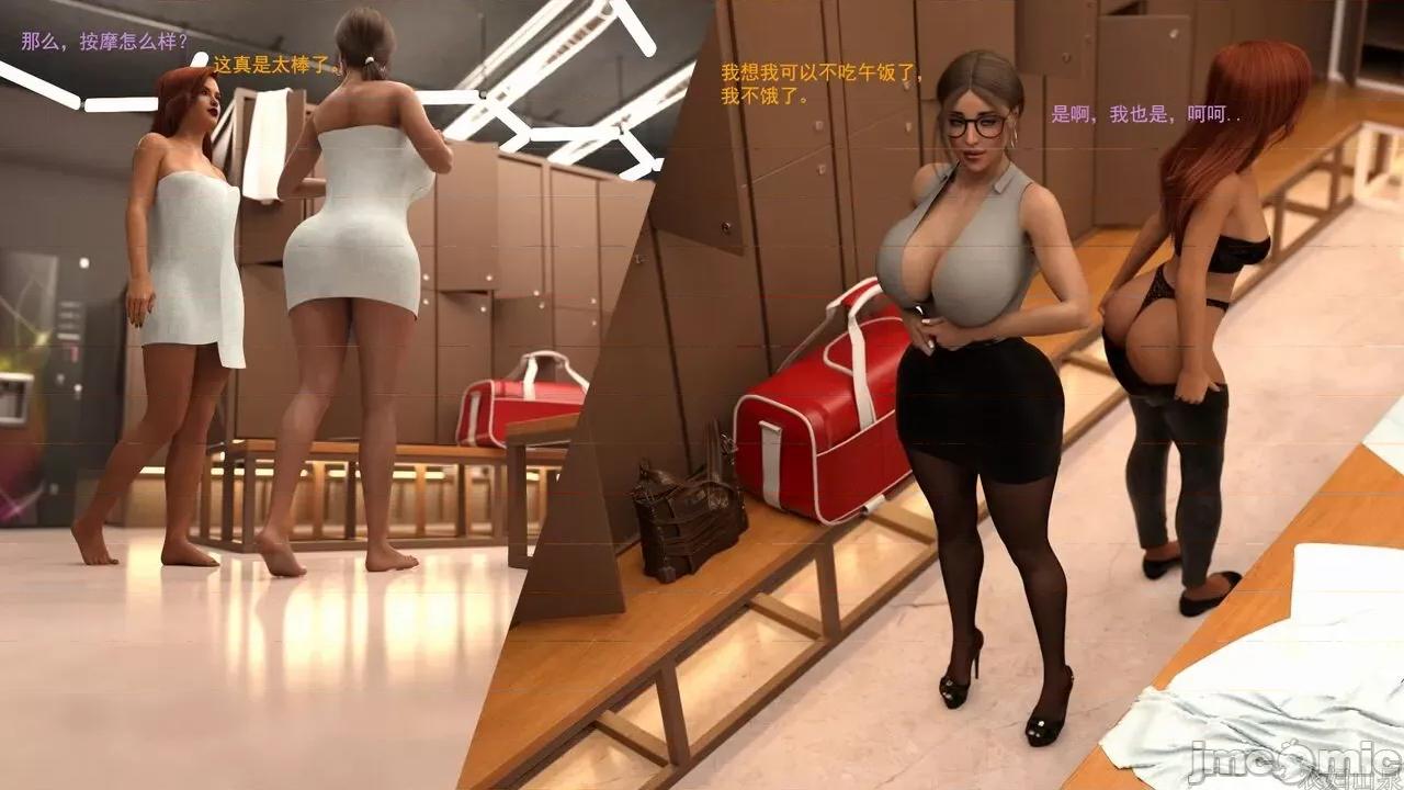 办公室女郎潜规则 [农妇山泉] 办公室女郎潜规则  27-31 第680页