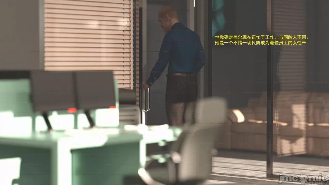 办公室女郎潜规则 [农妇山泉] 办公室女郎潜规则 32 第6页