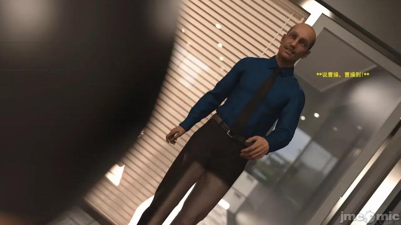 办公室女郎潜规则 [农妇山泉] 办公室女郎潜规则 32 第19页