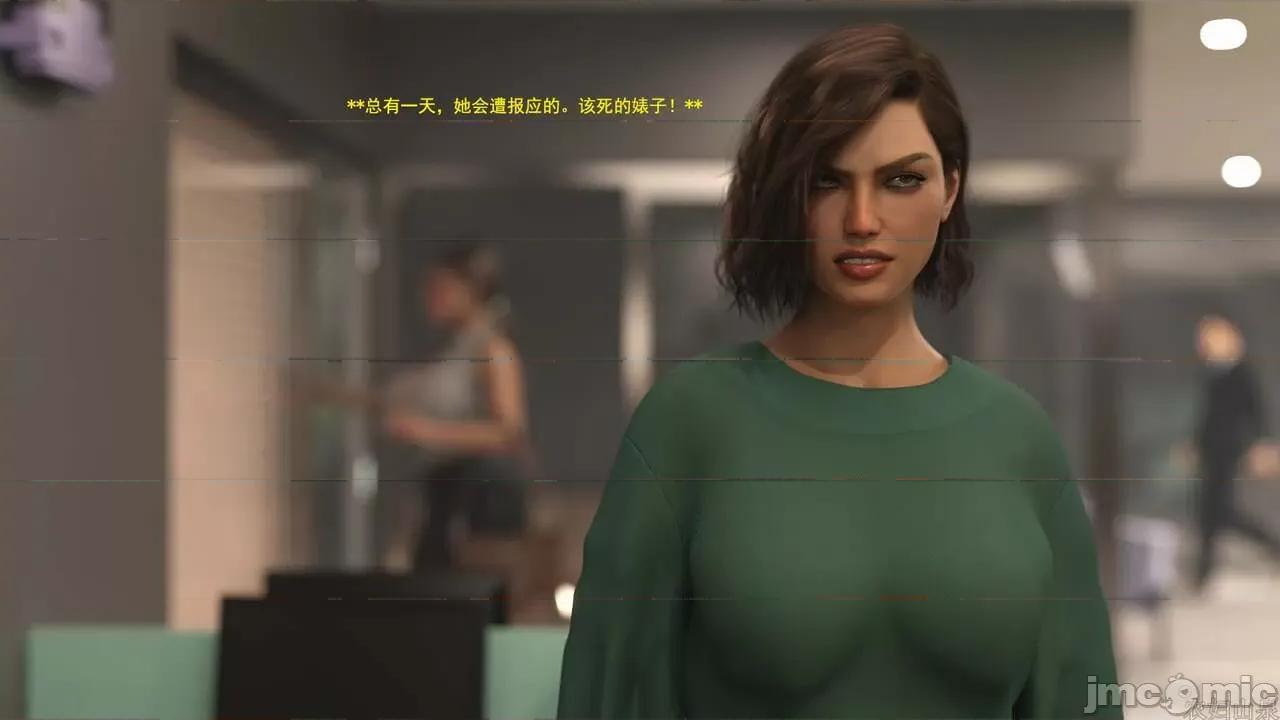 办公室女郎潜规则 [农妇山泉] 办公室女郎潜规则 32 第32页
