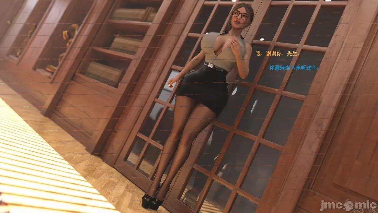 办公室女郎潜规则 [农妇山泉] 办公室女郎潜规则 32 第39页