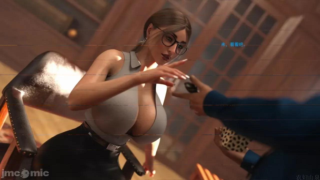 办公室女郎潜规则 [农妇山泉] 办公室女郎潜规则 32 第49页