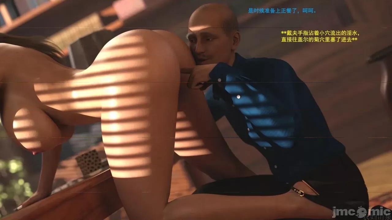 办公室女郎潜规则 [农妇山泉] 办公室女郎潜规则 32 第85页